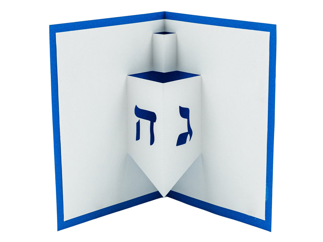 Dreidel 3D Pop Up Hanukkah Card - Handcrafted Minimalist Judaica Design for Unique Jewish Holiday Greetings