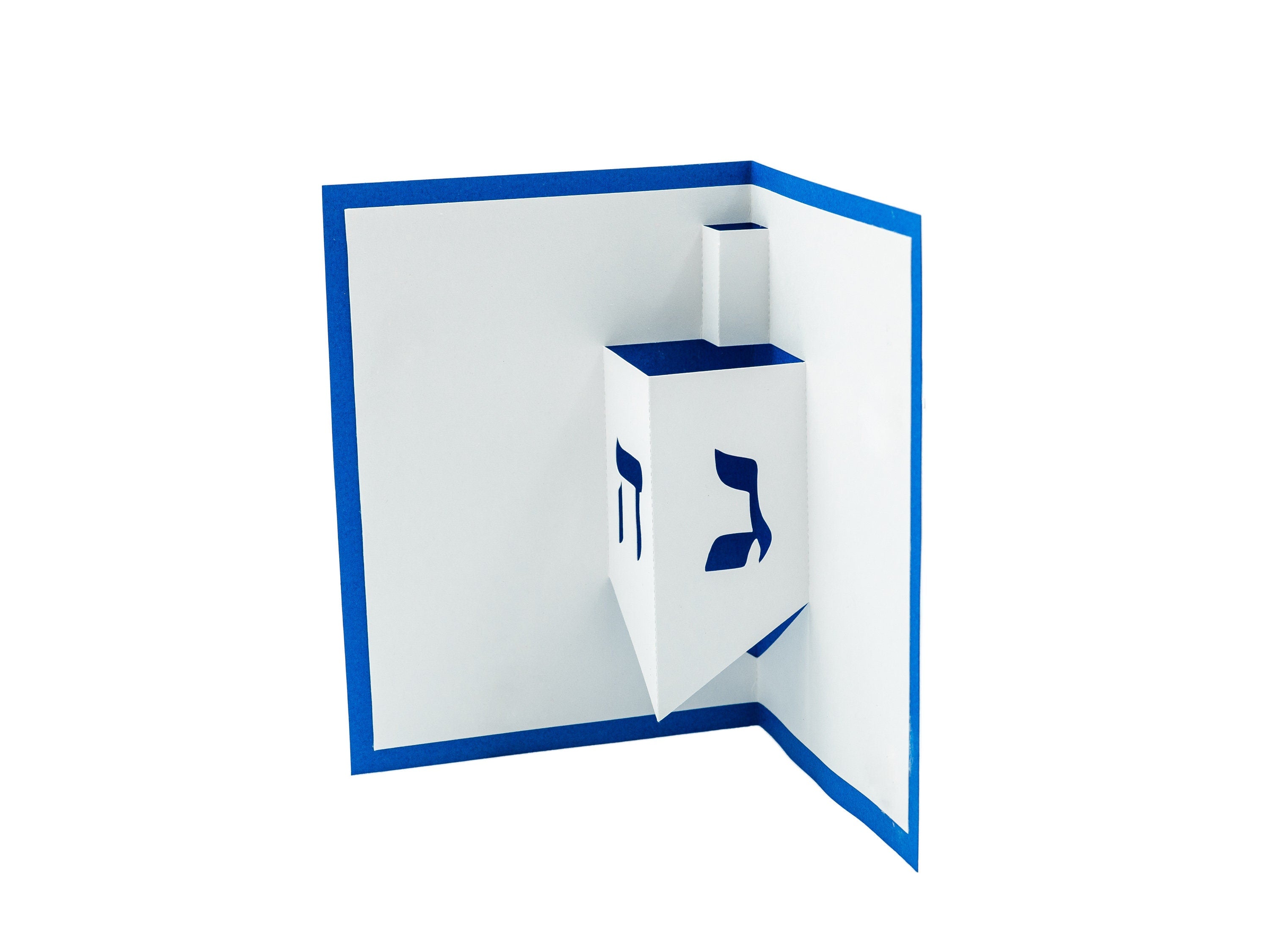 Dreidel 3D Pop Up Hanukkah Card - Handcrafted Minimalist Judaica Design for Unique Jewish Holiday Greetings