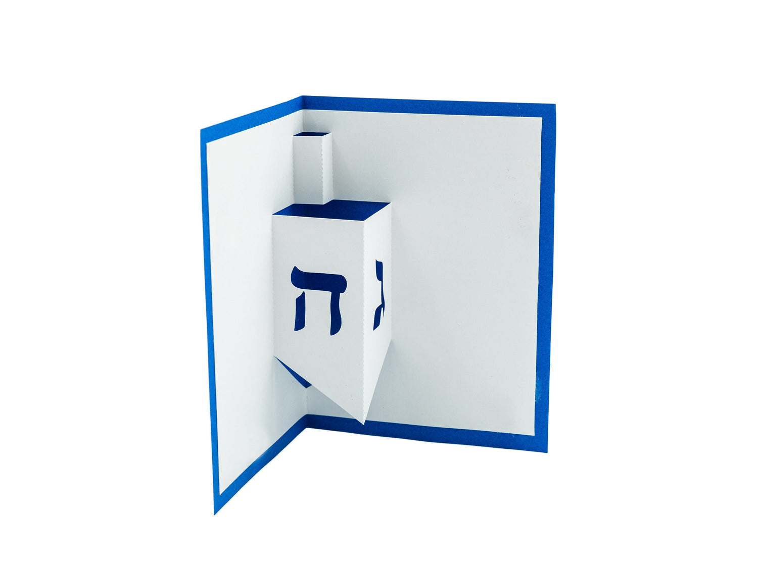 Dreidel 3D Pop Up Hanukkah Card - Handcrafted Minimalist Judaica Design for Unique Jewish Holiday Greetings