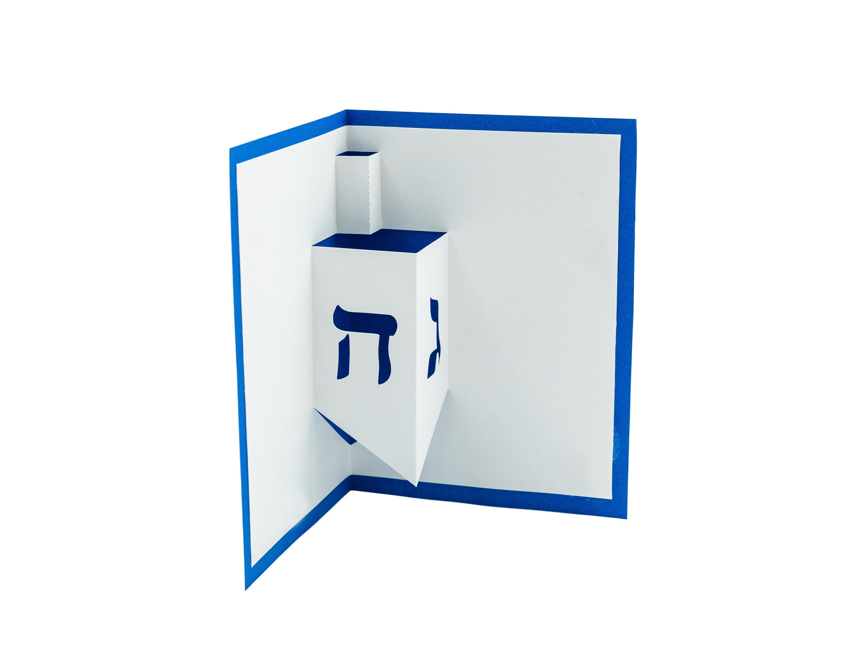 Dreidel 3D Pop Up Hanukkah Card - Handcrafted Minimalist Judaica Design for Unique Jewish Holiday Greetings