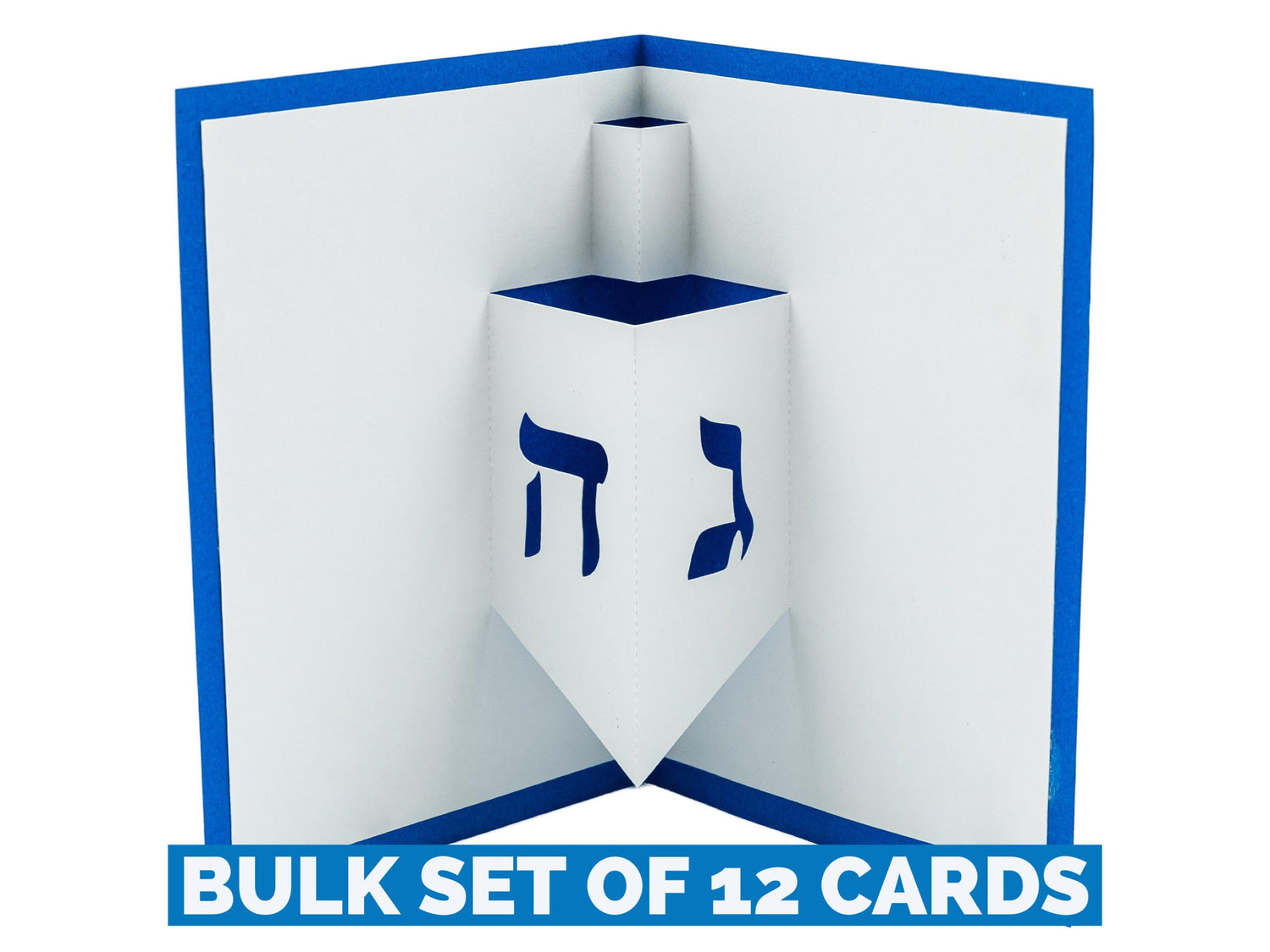 Bulk Set of 12 Dreidel Happy Hanukkah Pop Up 3D Greeting Card